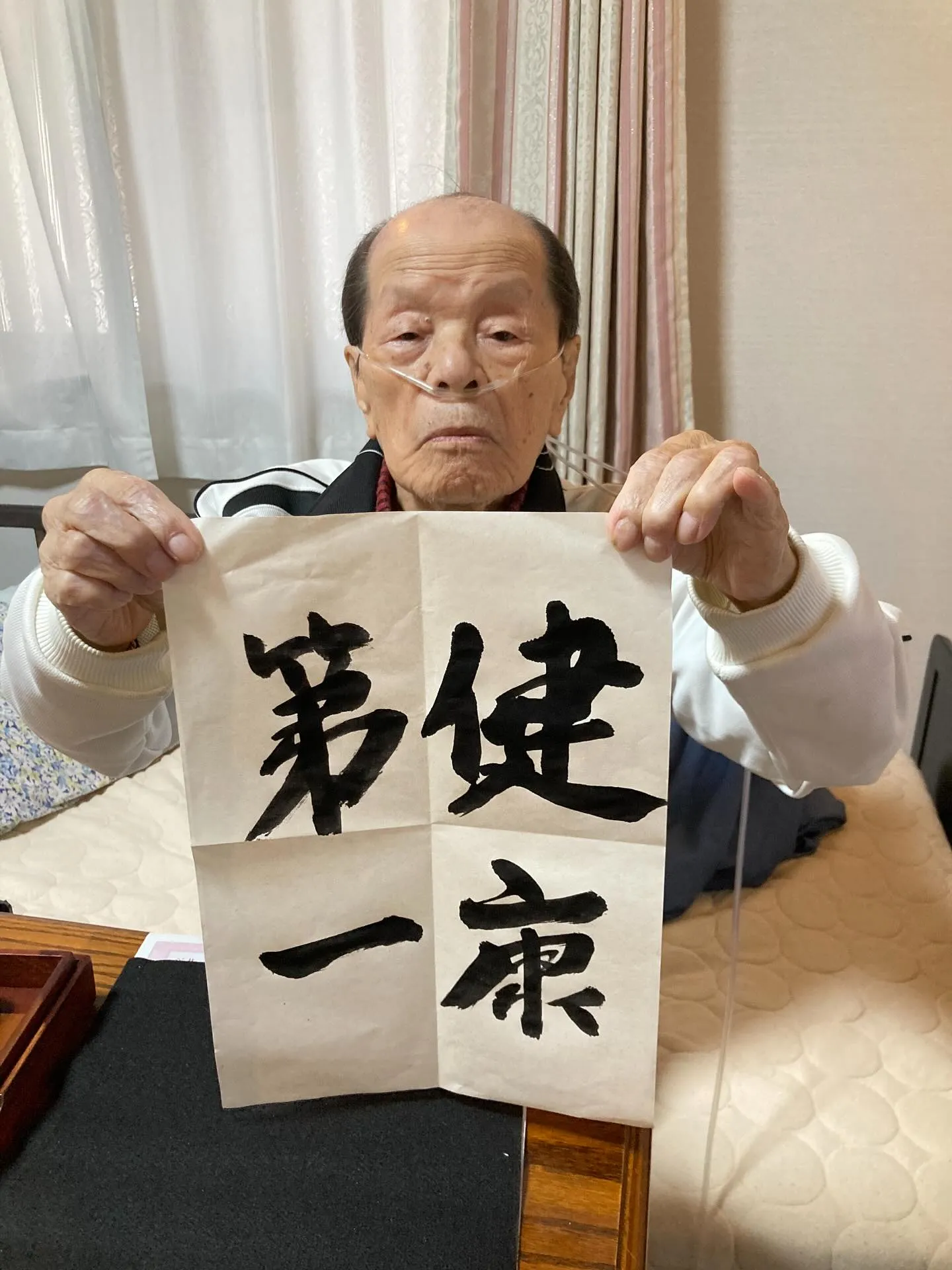 【日常のひととき】