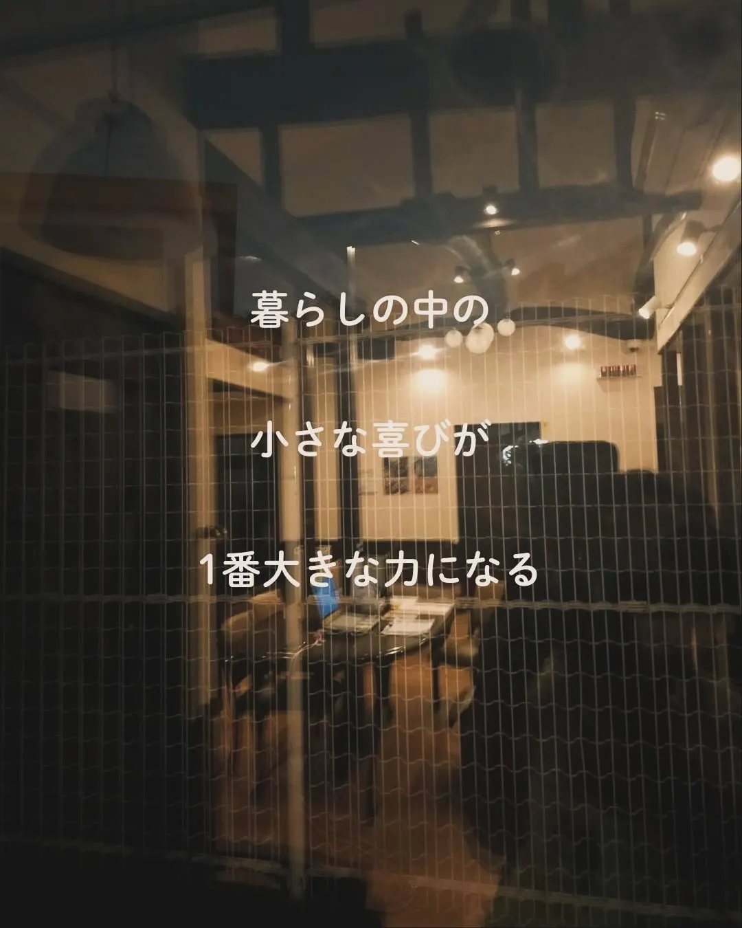 【日常のひととき】