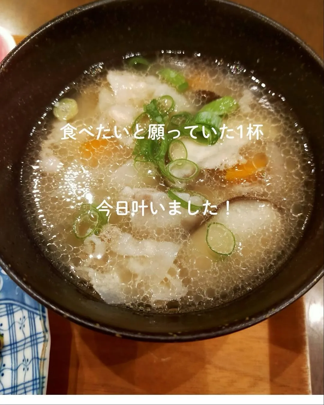 【日常のひととき】