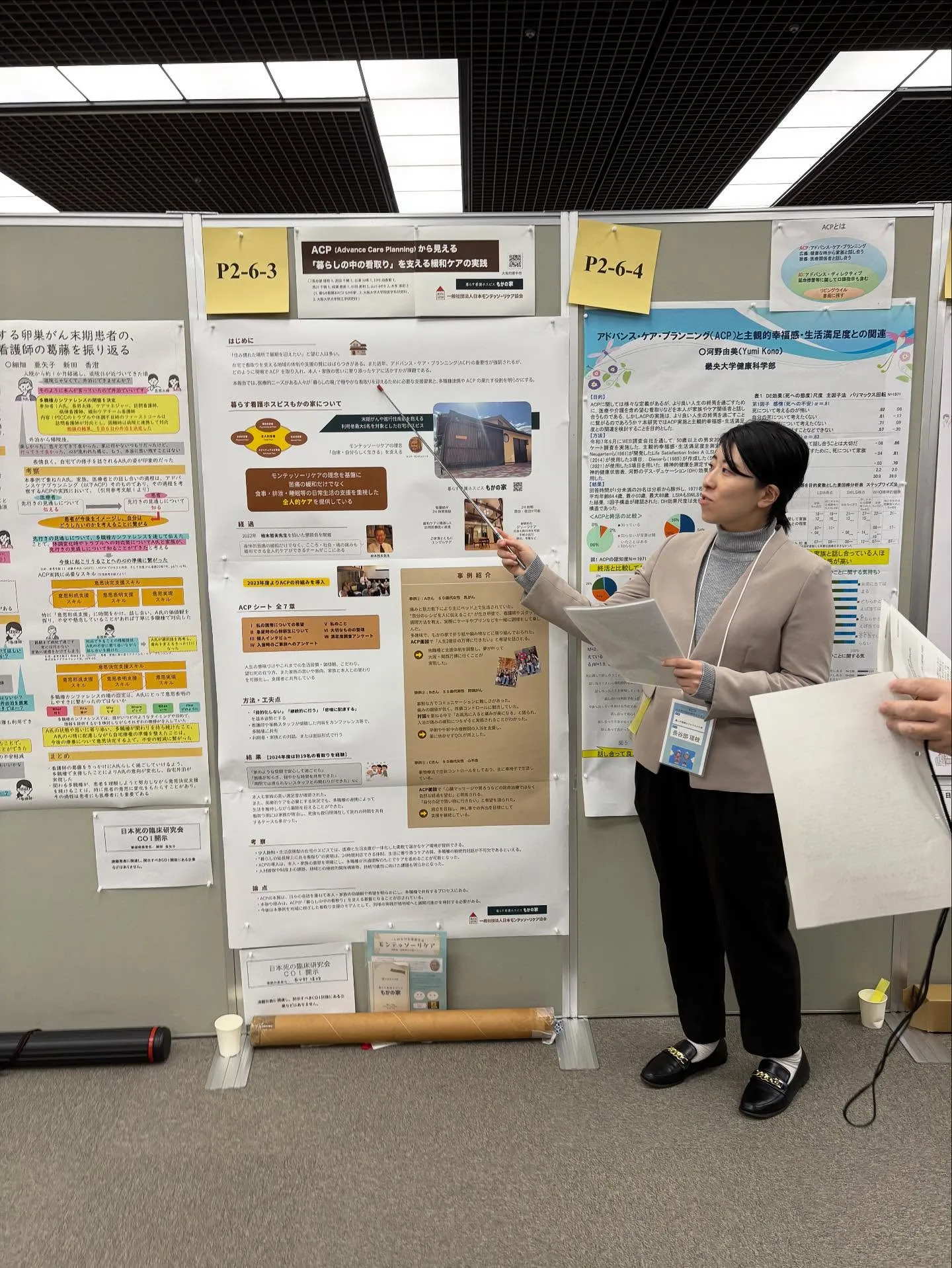 【学会発表を行いました🌸】