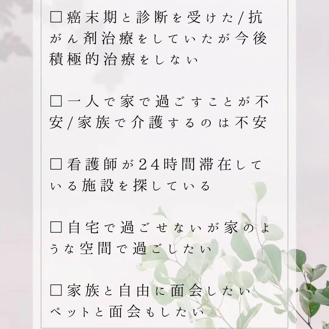 【空きあり】