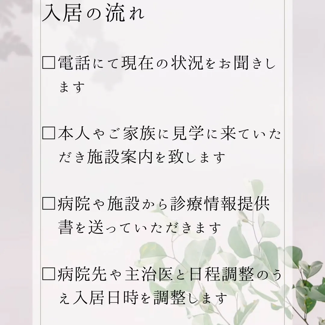 【空きあり】