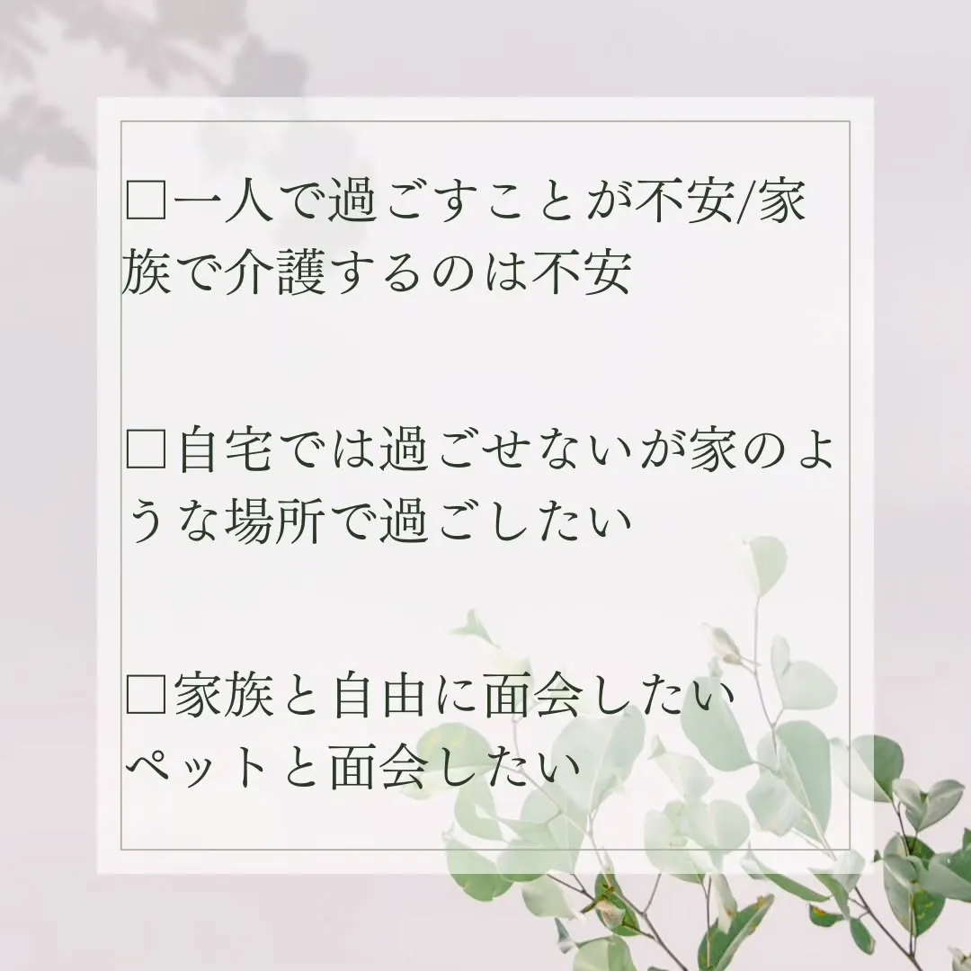 【現在お部屋が空いています🪻】