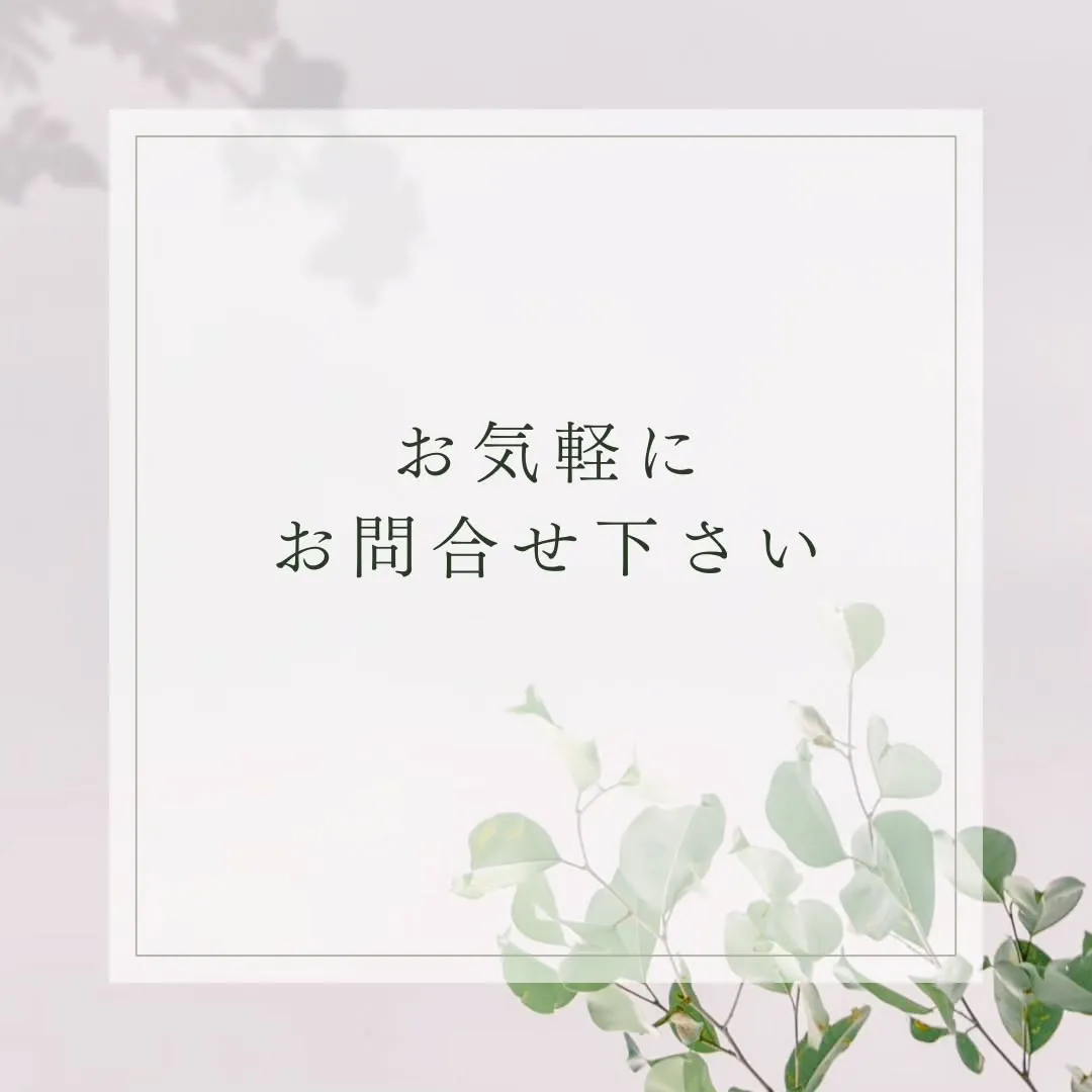 【現在お部屋が空いています🪻】