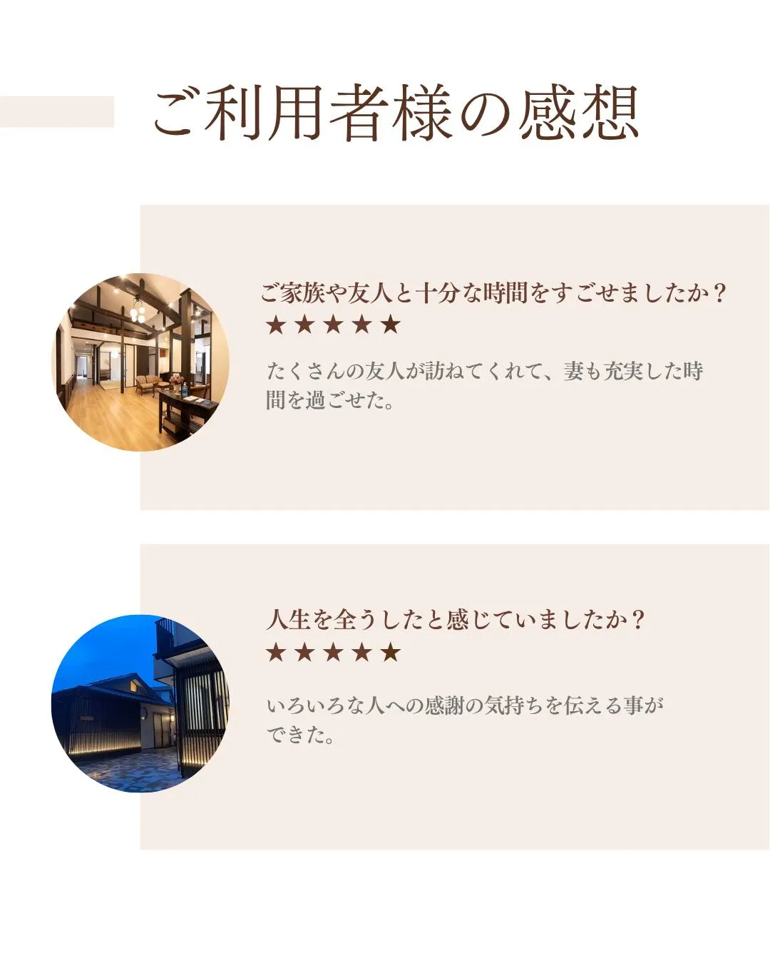 ご家族からいただいたご感想です🌸